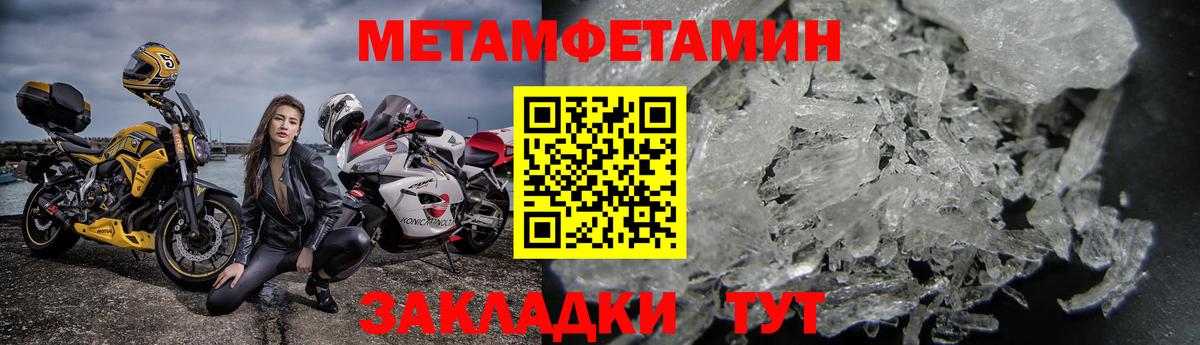 АМФ 98% Черногорск