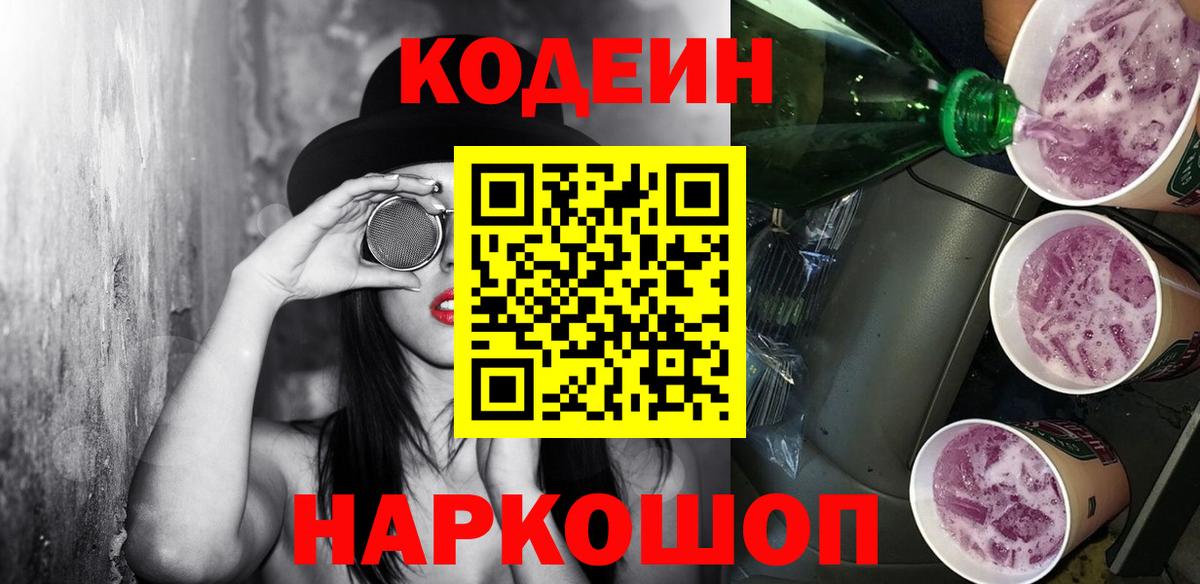 Купить закладку  Кокаин  Черногорск  Меф   Вход с VPN 