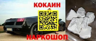 кокаин колумбия Рузаевка