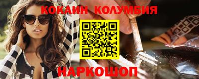 ГАЛЛЮЦИНОГЕННЫЕ ГРИБЫ Рыбинск
