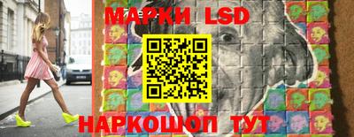 ГАЛЛЮЦИНОГЕННЫЕ ГРИБЫ Рыбинск