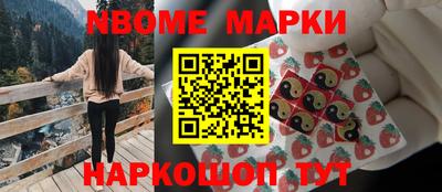 ГАЛЛЮЦИНОГЕННЫЕ ГРИБЫ Рыбинск