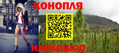 каннабис Рязань