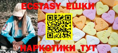 ГАЛЛЮЦИНОГЕННЫЕ ГРИБЫ Рыбинск