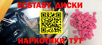 каннабис Рязань