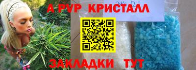 каннабис Рязань