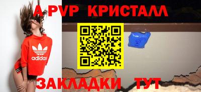 spice Пушкино