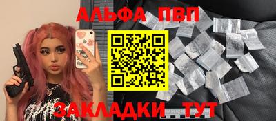 каннабис Рязань