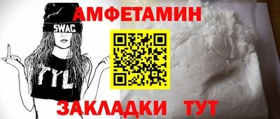 spice Пушкино