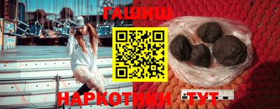 каннабис Рязань