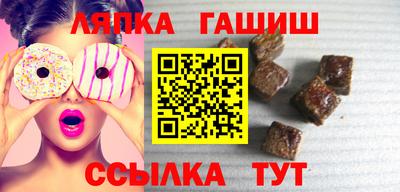 каннабис Рязань