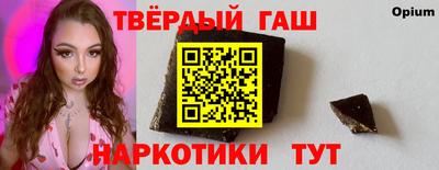 ГАЛЛЮЦИНОГЕННЫЕ ГРИБЫ Рыбинск