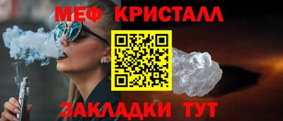ГАЛЛЮЦИНОГЕННЫЕ ГРИБЫ Рыбинск