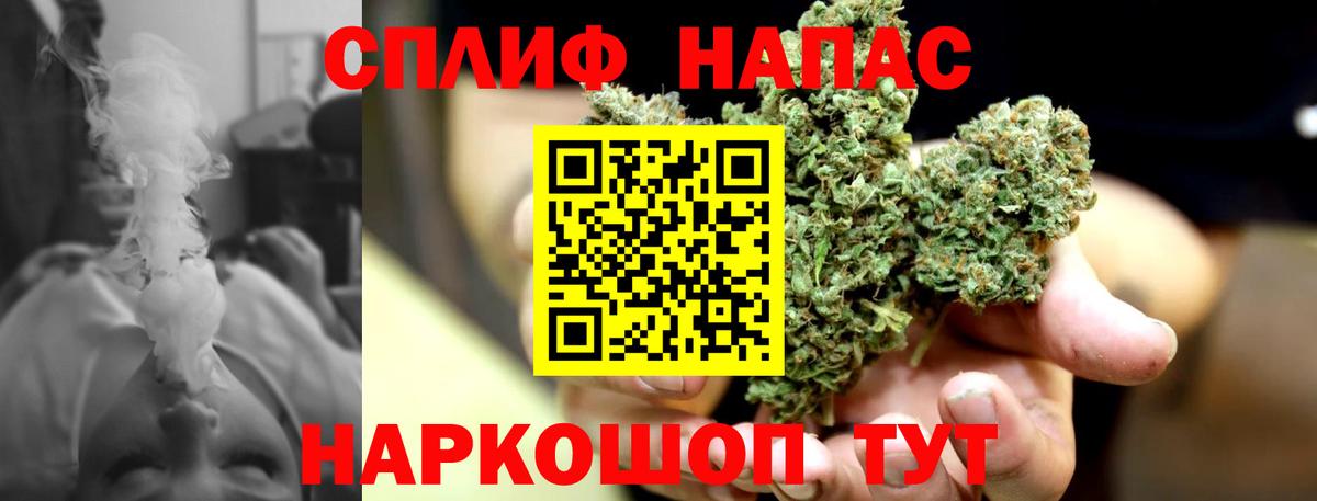 Бошки марихуана White Widow Черногорск